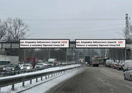 Нестандарт B у Києві, 2х8  Залізничний міст по вул. Академіка Заболотного поряд Imperial Tobacco, Art mall в напрямку Одеської площі Фото 1