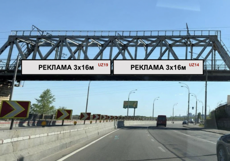 Нестандарт B в Киеве, 3x16  Залізничний переізд над вул. Набережно-Рибальська у напрямку центру фото 1