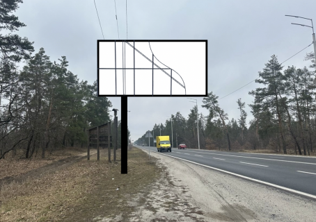Билборд B в Козине, 6х3  Столичне шосе (03-0452-01) перед зупинкою Козин-1, в напрямку Києва фото 1