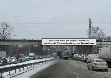 Non-Standard A in Kyiv, 2х8  Залізничний міст по вул. Академіка Заболотного поряд Imperial Tobacco, Art mall в напрямку Одеської площі Photo 1