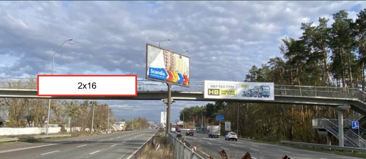 Нестандарт B в Киеве, 2х16  просп. Броварський, на мосту та шляхопроводі, біля примикання автодороги в с. Зазим’є, напрямок до м. Бровари фото 1