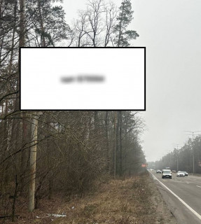 Билборд B в Киеве, 6х3  Велика Кільцева дорога (04-0609-01)в напрямку вул. Міська фото 1