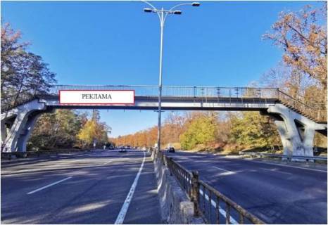 Нестандарт  в Киеве, 8x2  ПК 59+50, автомобільної дороги Т-10-39Гостомельське шосе - Проспект Маршала Рокосовського, в напрямкудо вулиці Міська (ліворуч) фото 1