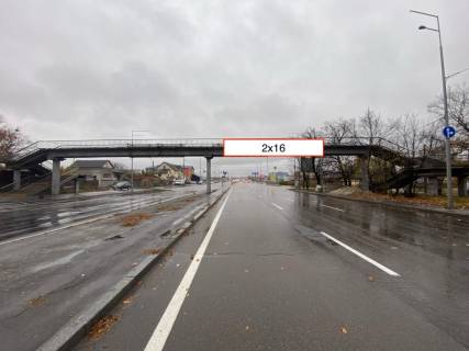 Нестандарт A у Києві, 2х16  вул. Міська біля вул. Синьоозерна, напрямок до ст. метро "Академмістечко" Фото 1