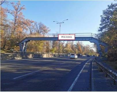 Нестандарт  в Киеве, 8x2  ПК 59+50, автомобільної дороги Т-10-39Гостомельське шосе - Проспект Маршала Рокосовського, в напрямкудо площі Т.Шевченка (праворуч) фото 1