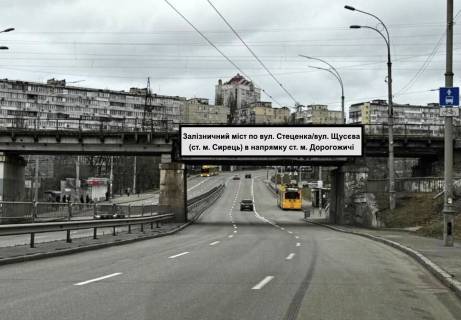 Нестандарт A в Киеве, 2х8  Залізничний міст по вул. Стеценка/вул. Щусєва (ст. м. Сирець) в напрямку ст.м. Дорогожичі фото 1