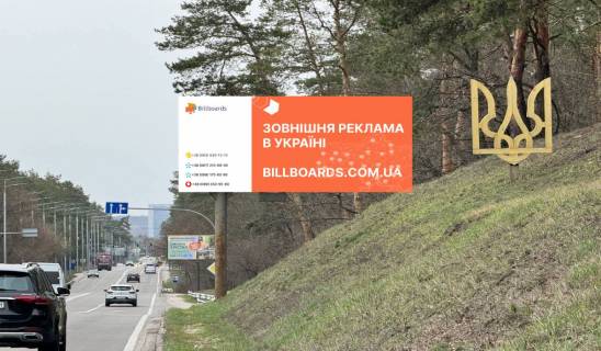 Призма A в Конче-Заспе, 6х3  Столичне шосе, 02609-03-П-2 - 501322 фото 1