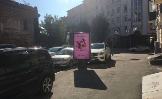 Ситилайт B в Киеве, 1,2х1,8  Волоська вул., 1/17("FOG") фото 1