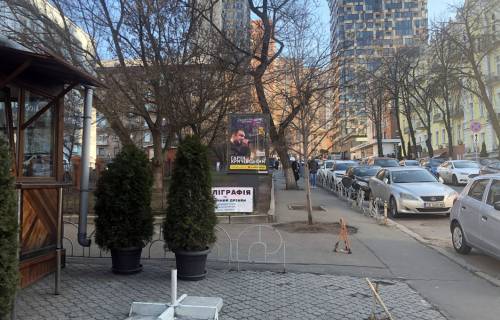 Ситилайт A в Киеве фото 1