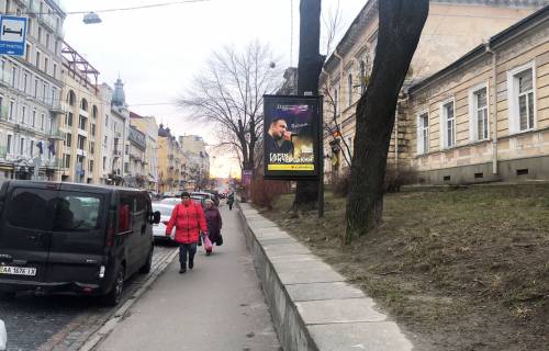 Ситилайт A в Киеве фото 1