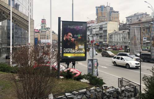 Ситилайт A в Киеве фото 1