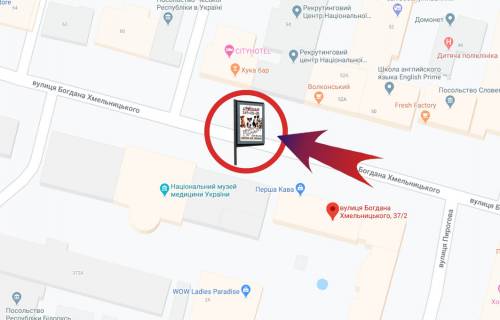 Ситилайт A в Киеве схема