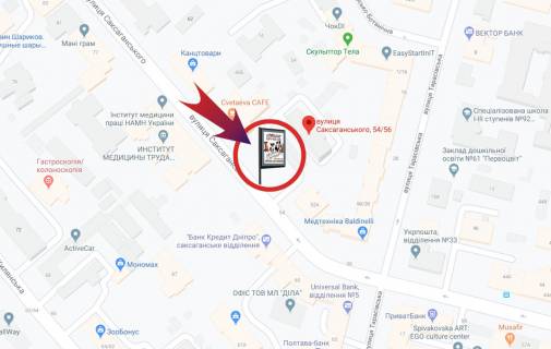 Ситилайт A в Киеве схема