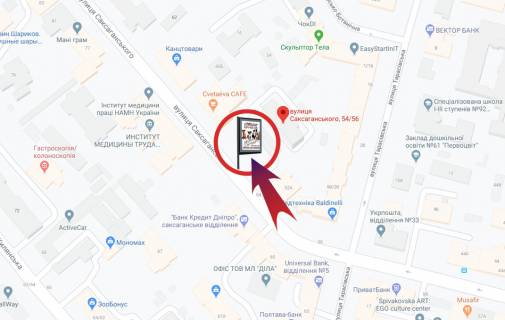 Скролер, Скрол A у Києві - 418550 схема