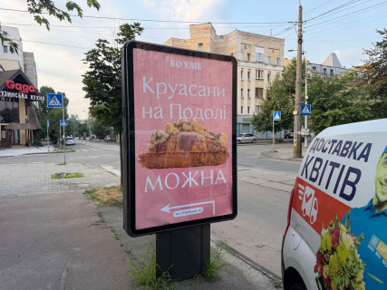 Ситилайт B в Киеве, 1,2х1,8  Костянтинівська вул./Юрківьска, вул.(магазин "Квіти") фото 1