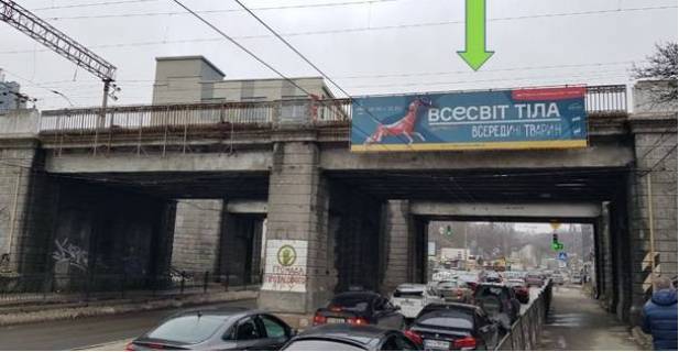 Билборд A в Киеве ул. Федорова, 3 мост от Антоновича, в сторону Простасов Яр, правый фото 1