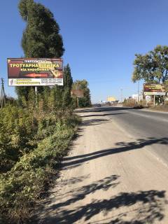 Билборд B в Белогородке, 6х3  Белогородка (а-д P04 Киев-Белогородка-Фастов-Звенигородка фото 1