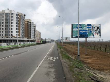 Билборд A в Новосёлках, 6х3  Дорога Чабаны-Новоселки , напротив ЖК София Нова фото 1