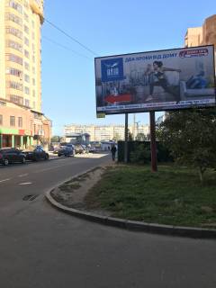 Билборд A в Вишневое, 6х3  Ул. Витянская , перед супермаркетом ФОРА фото 1