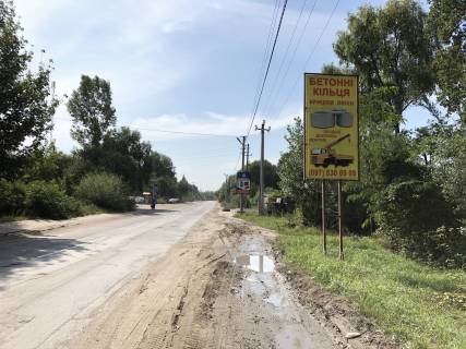 Нестандарт A в с. Вита-Почтовая, 1,5м х 3,0 м  ул. Васильковская фото 1