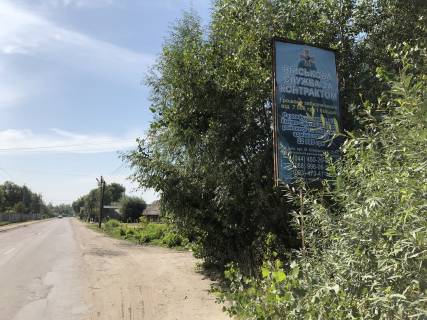 Нестандарт A у с. Віта-Поштова, 1,5м х 3,0 м  вул. Васильківська Фото 1