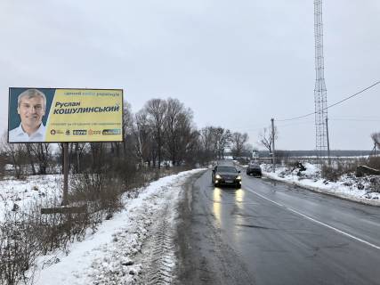Билборд B в Юровке, 6х3  Выезд с село фото 1
