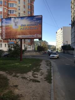 Билборд B в Вишневое, 6х3  Ул. Витянская , перед супермаркетом ФОРА фото 1