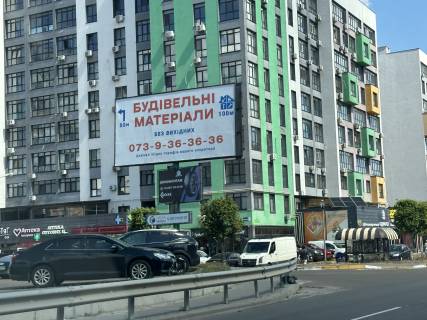 Білборд, Бігборд (Борд)  B у Вишневе, 3х8  вул. Василя Стуса, парковка НОВУС, біля ЖК Піонерський Фото 1