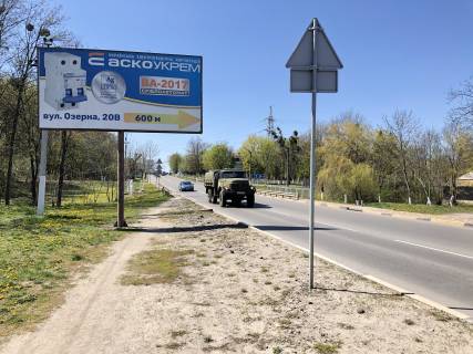 Билборд B в Новосёлках, 6х3  ул. Васильковская, между ул. Боженко и ул.Озерная фото 1