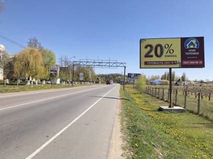 Billboard A in Novosilki, 6х3  st. Sadovaa , pered FORA Photo 1
