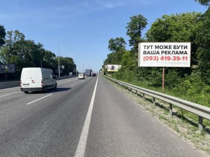 Білборд, Бігборд (Борд)  A у Чабани, 6х3  а/д М-05 Киев-Одесса Фото 1