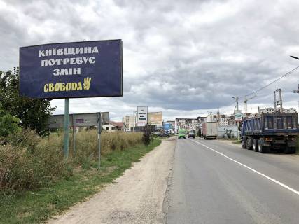 Билборд B в Гатном, 6х3  Гатное, ул. Жулянская фото 1