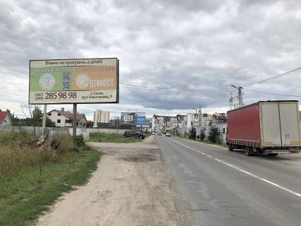 Билборд B в Гатном, 6х3  Гатное, ул. Жулянская фото 1