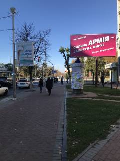 Білборд, Бігборд (Борд)  A у Вишневе, 3х6  Вул. Європейська, на перехресті вулиць Європейська та Святошинська Фото 1