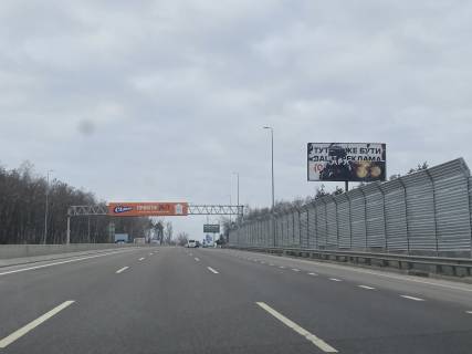 Билборд A в с. Вита-Почтовая, 6х3  а/д М-05 Киев-Одесса, перед рестораном Вилла Вита фото 1