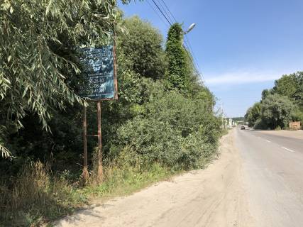 Нестандарт B в с. Вита-Почтовая, 1,5м х 3,0 м  ул. Васильковская фото 1