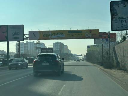 Non-Standard A in Kyiv, 15 х 2  вул. Василя Стуса , ЖК Агам , БАВАРІЯ , МАКДОНАЛЬДС біля СІЛЬПО, на світлофорі Photo 1