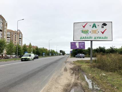 Білборд, Бігборд (Борд)  A у Святопетрівському, 6х3  Вул. Білогородська, навпроти ЖК "Петровський Квартал" Фото 1