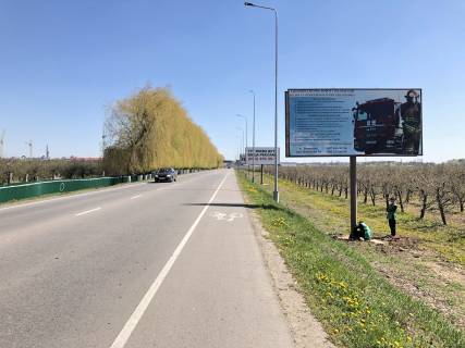 Билборд A в Чабаны, 6х3  Дорога Чабаны-Новоселки фото 1