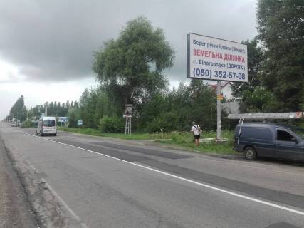 Билборд A в Гореничах, 6х3  Ул. Столичная , перекресток с ул. Снайпера фото 1