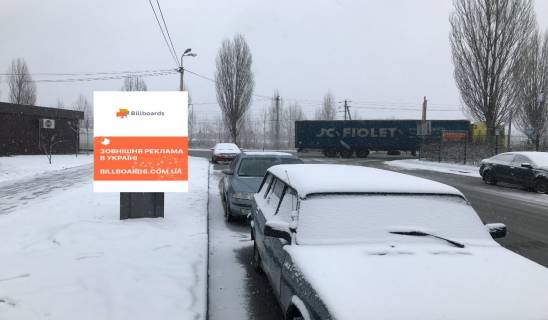 Ситилайт B в Чайки, 1,2х1,8м  Ул. Печерская , за прод. магазином Bfresh фото 1
