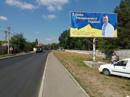 Білборд, Бігборд (Борд)  A у Юровці, 6х3  центр, возле школы Фото 1