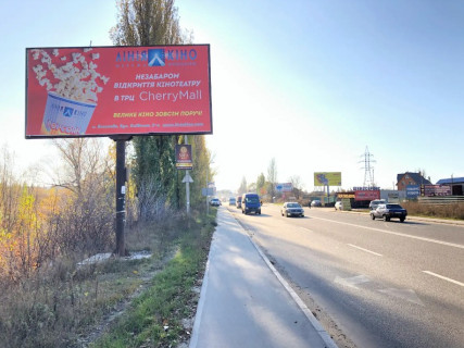 Билборд B в Софиевской Борщаговке, 6х3  Ул. Киевская , ЖК София фото 1