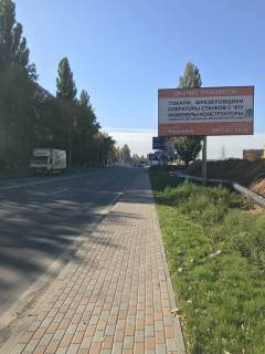 Билборд A в Вишневое, 3х6  Ул. Киевская , перед перекрестком улиц Европейская и Киевская фото 1