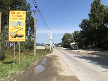 Нестандарт B в с. Вита-Почтовая, 1,5м х 3,0 м  ул. Васильковская фото 1