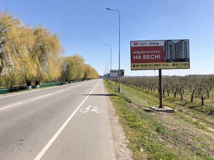 Билборд A в Новосёлках, 6х3  Дорога Чабаны-Новоселки , после ЖК Садочок фото 1
