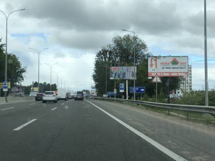 Билборд A в Гатном, 6х3  а/д М-05 Киев-Одесса , Перед "МегаМаркет" фото 1