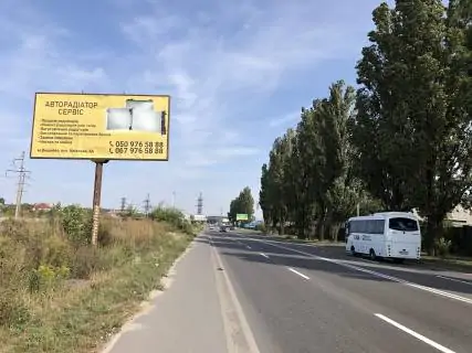 Билборд B в Святопетровском, 6х3  Ул. Киевская , после поворота на ул. Центральная фото 1
