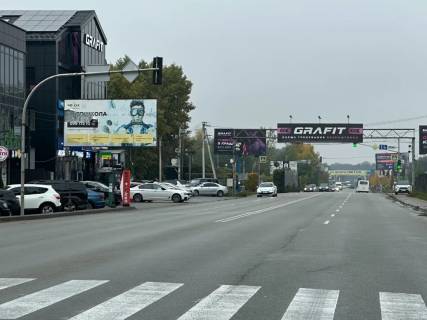 Білборд, Бігборд (Борд)  B у Вишневе вул. Василя Стуса , Веладіс, Дубок , сільпо Макдлнальдс на світлофорі Фото 1