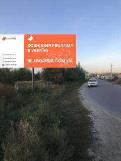 Billboard B in Petropavlivska Borshchagivka, 6х3  Perekrestok bul'vara Druzby i st. Salimova Photo 1